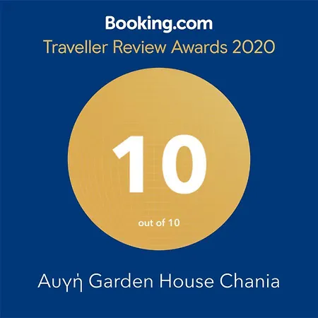 Avgi Garden House Chania With Private Entrance * Hanya